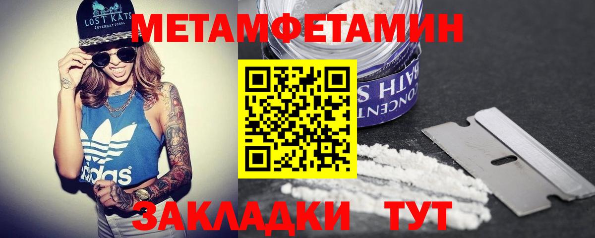 Amphetamine 97% Белая Калитва