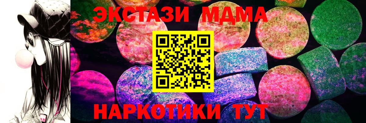 Марихуана Белая Калитва