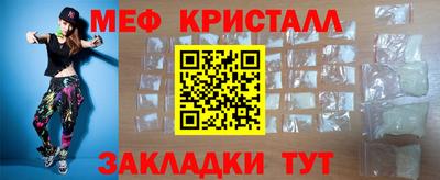 MDMA Ангарск