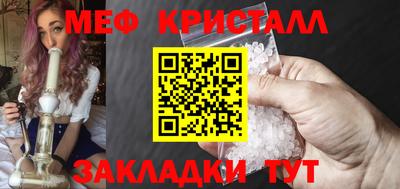 MDMA Ангарск