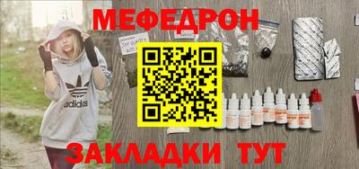 MESCALINE Анапа