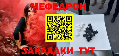 стафф Анжеро-Судженск