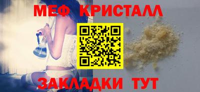 MDMA Ангарск