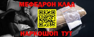 стафф Анжеро-Судженск