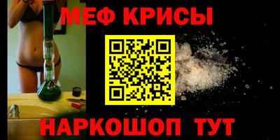 MDMA Ангарск