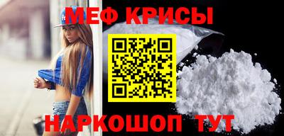 MDMA Ангарск