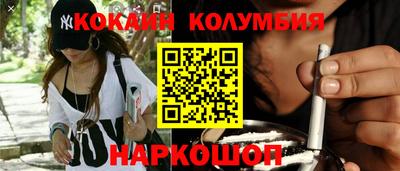 стафф Анжеро-Судженск