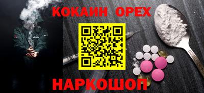 стафф Анжеро-Судженск