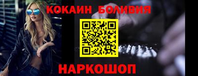 стафф Анжеро-Судженск