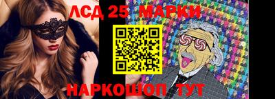 стафф Анжеро-Судженск