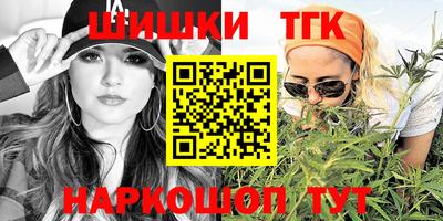 MDMA Ангарск