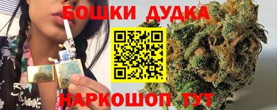 MESCALINE Анапа