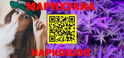 MESCALINE Анапа