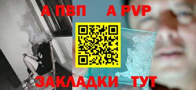 MDMA Ангарск