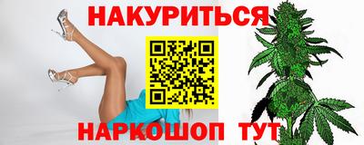 стафф Анжеро-Судженск