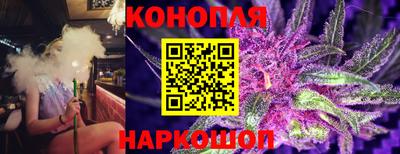 MESCALINE Анапа