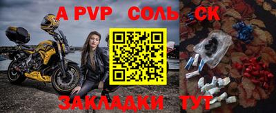 стафф Анжеро-Судженск
