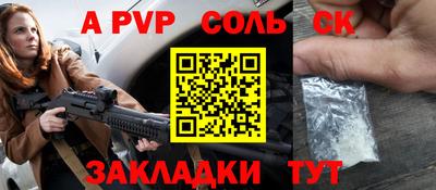 стафф Анжеро-Судженск