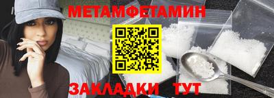 стафф Анжеро-Судженск