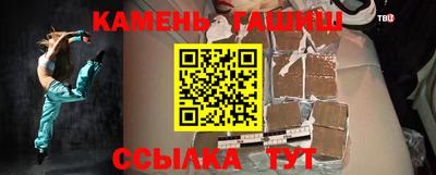 стафф Анжеро-Судженск