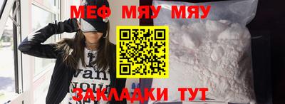 MDMA Ангарск