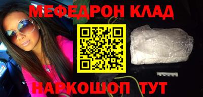 стафф Анжеро-Судженск