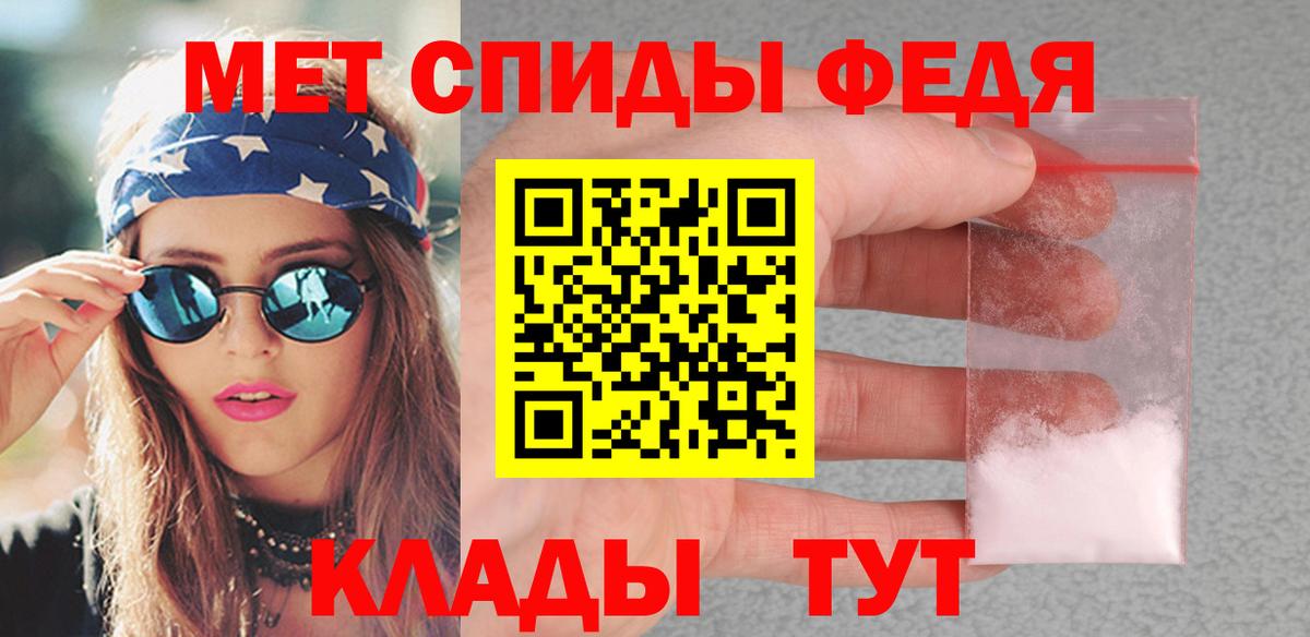 Первитин винт  Вход с VPN  Белая Калитва 