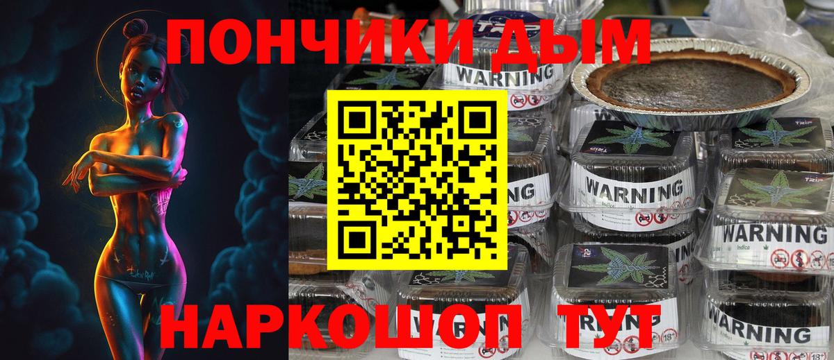 Каннабис план  Бошки Шишки ГИДРОПОН  Бошки Шишки Amnesia  Шишки марихуана планчик  Вход с VPN  Белая Калитва 