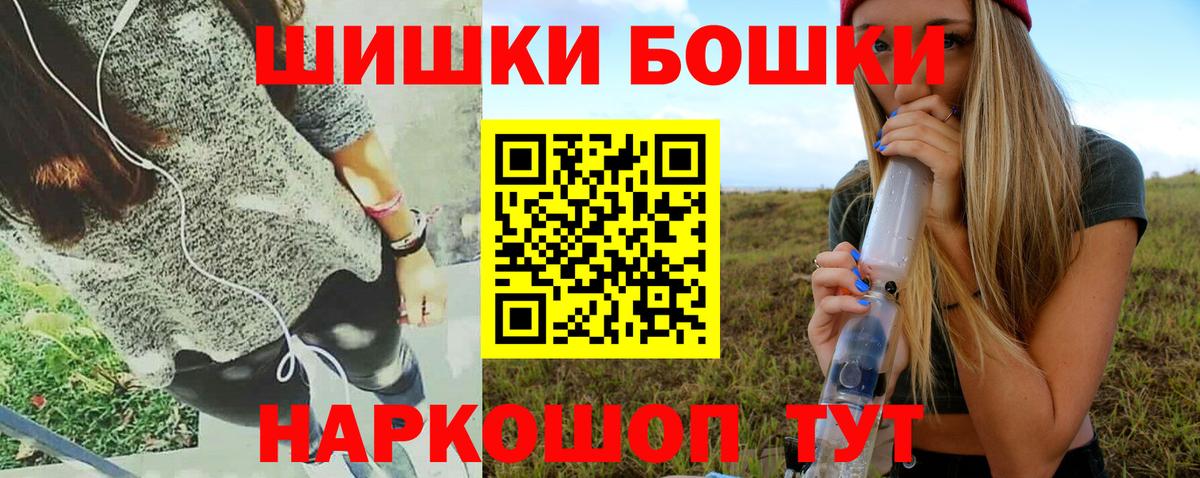 Шишки марихуана гибрид Белая Калитва